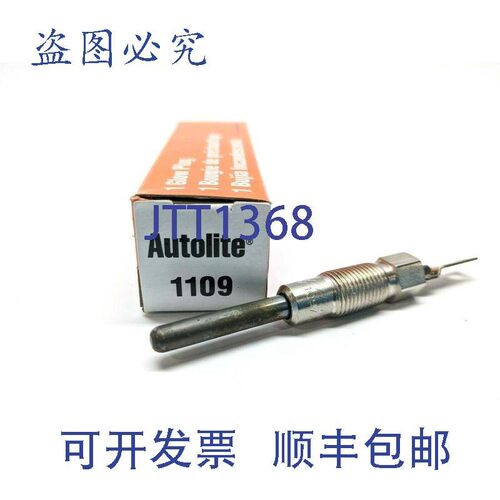 原装供应Autolite 1109 预热塞 4.3L 和 5.7L 通用发动机