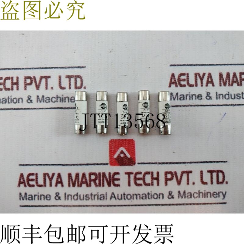 原装供应5X 正荣 RT29 保险丝 380V 100KA 2A GB13539
