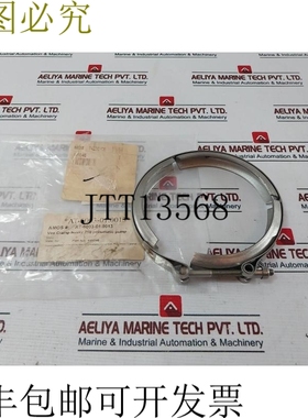 原装供应哈士奇 189540 梯形夹 716 打气筒