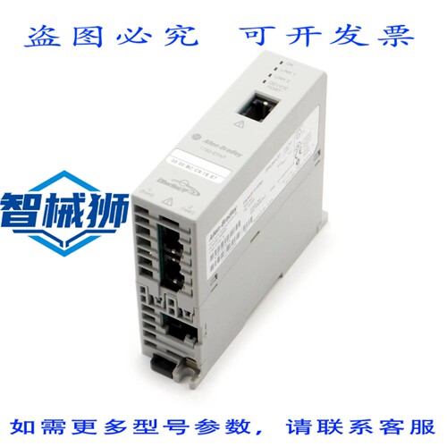 原装供应 ALLEN-BRADLEY 1783-ETAP PN-26983 SER A 125MA 24VDC