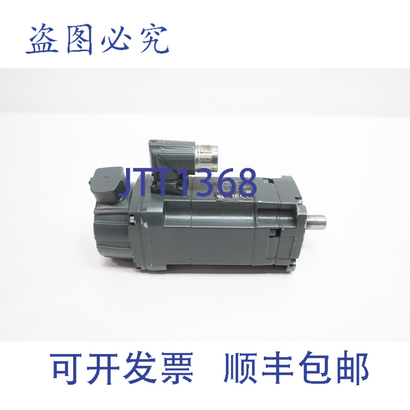 现货供应1FK7032-2AK71-1CG1-Z 伺服电机 6000rpm 0.8nm 270V