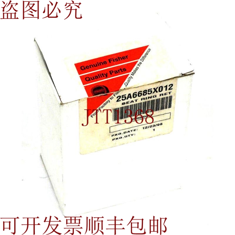 原装供应FISHER CONTROL 25A6685X012 CB7CU-1H1150 固定环CB7CU1