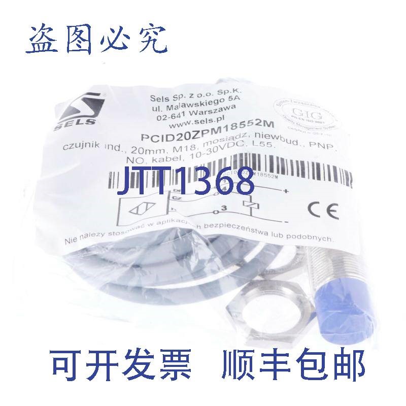 原装供应SELS PCID20ZPM18552M!!