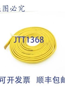 供应onCable户外E60362H多芯扁平电缆4线10AWG600V22英尺