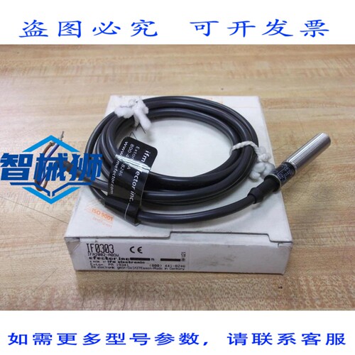 原装供应 IFM 执行器 IF0303 传感器 IFA2002-ABOW