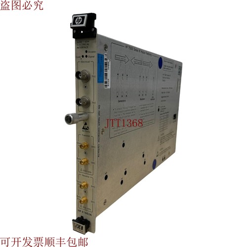 原装供应E1663A  Sonet/SDH 电气接口