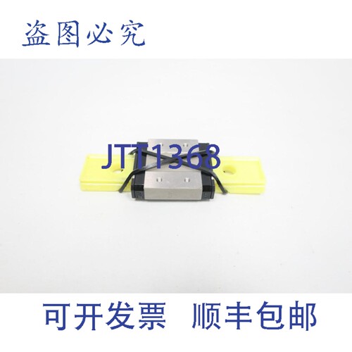 现货供应NSK LAE12ARS 直线滚珠导轨 45mm 20mm