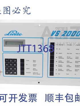 原装供应林德 VS 2000 VS2000  VS 2000 林德 版本:C7