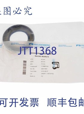 原装供应科德宝 BAU3X2 40X68X10!新的 !