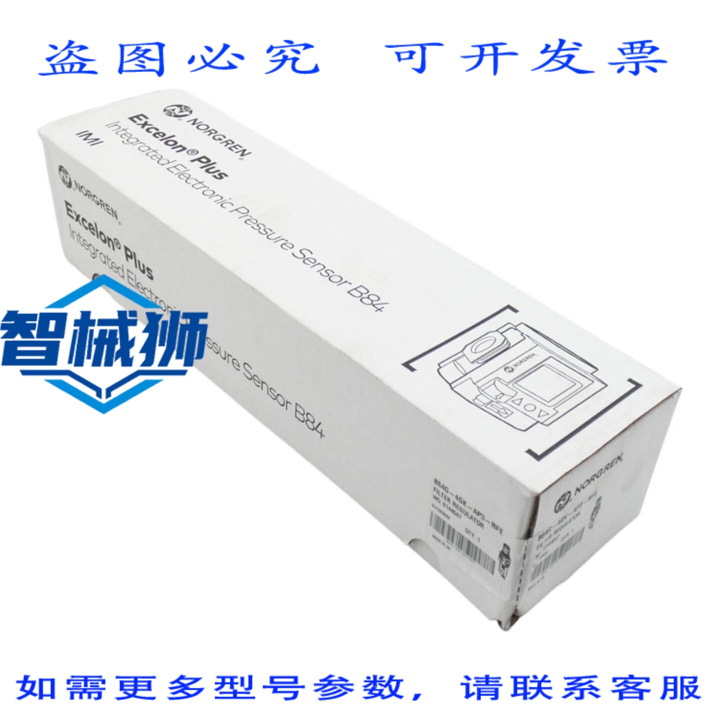 原装供应 IMI NORGREN B84G-4GK-AP3-RFE EXCELON PLUS 过滤器调