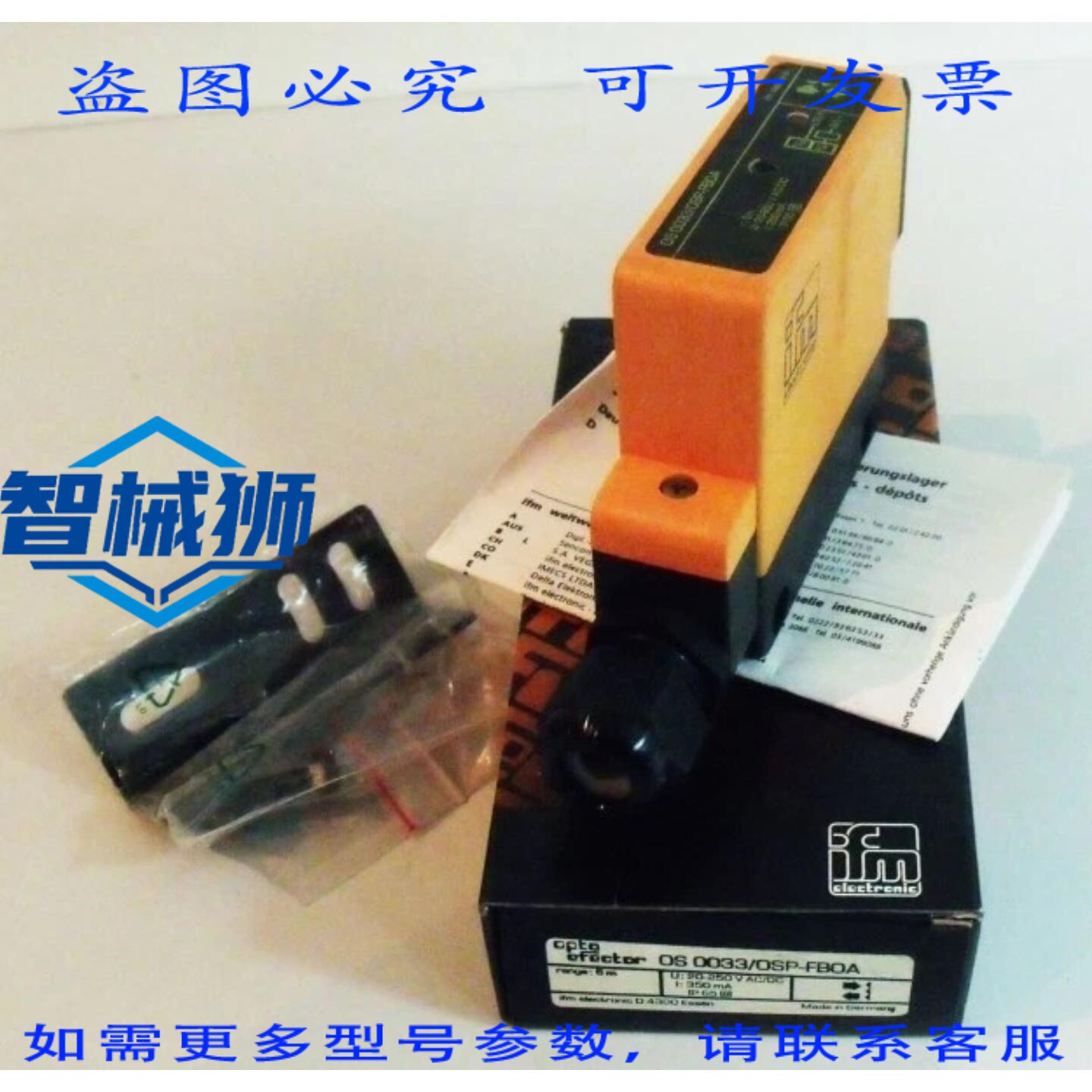 原装供应 IFM 电子光电效应器 OS 0033/OSP-FBOA 逆反射式光电传