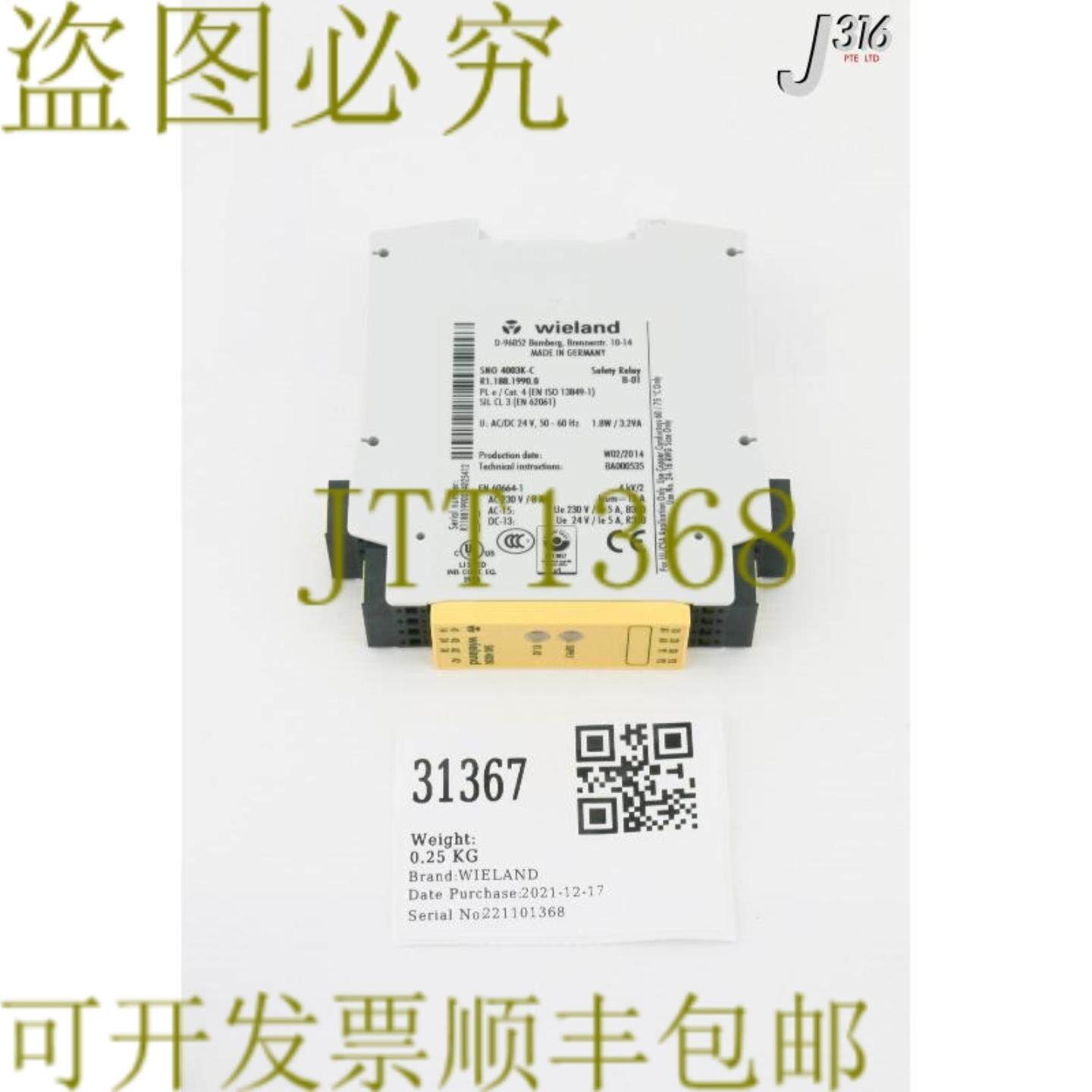 供应31367 威兰德安全开关继电器R118819900SNO 4003K-C