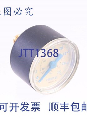 原装供应费斯托 345395