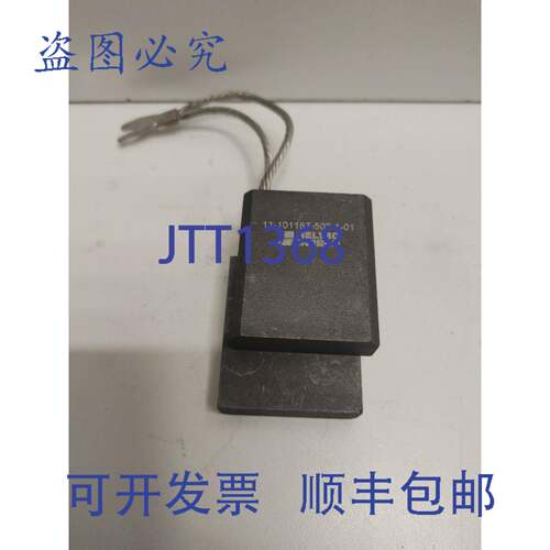 现货供应HELWIG 1-3/4 英寸 X 1-1/2 英寸 X 1 英寸 11-101157-50