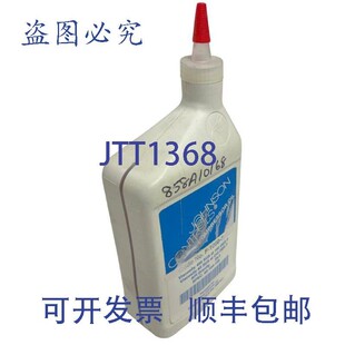 1000 383 重力 供应江森自控 API 29.2 原装 压缩机油