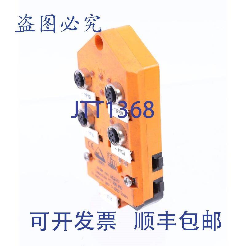 原装供应IFM AC2417 AS-i CompactLine M12 4DO T IR