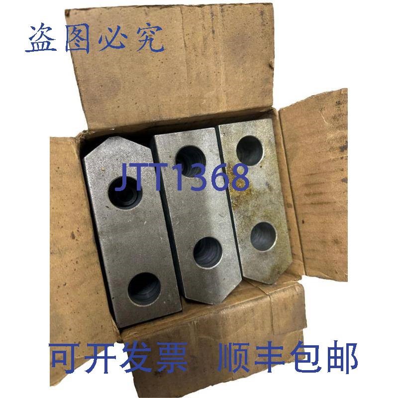 原装供应US Shop Tools TG-15400AP 尖头软卡盘爪 15 英寸铝制(3