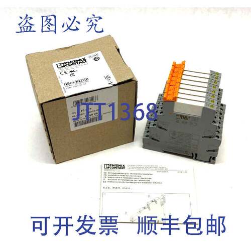 原装供应Phoenix Contact PLC-RSC-24DC/21AU继电器模块2966265