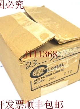 原装供应从GHOF到GFC POWER新完成有限公司