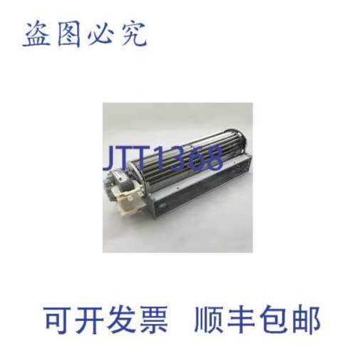 供应Quiet- S10029 电机和 Ks2004 和 Psu30可替代 S1001