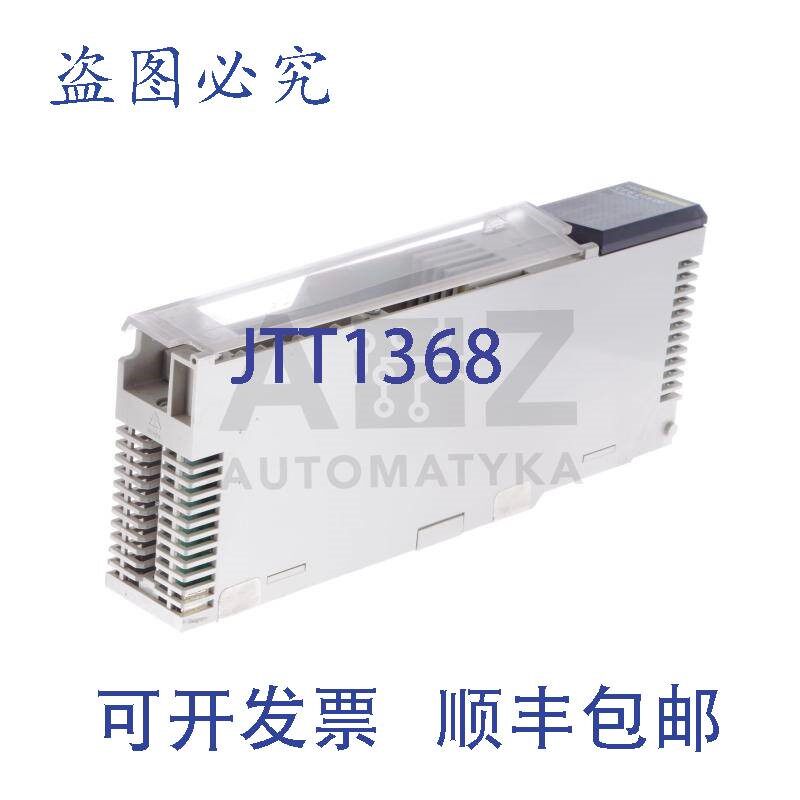 原装供应TSX QUUM 直流电源 24V 8A 140CPS21400