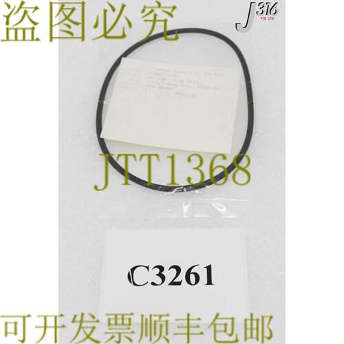 供应C3261 应用材料 O 形环ID 4109 CSD 0139VITON 75 HA