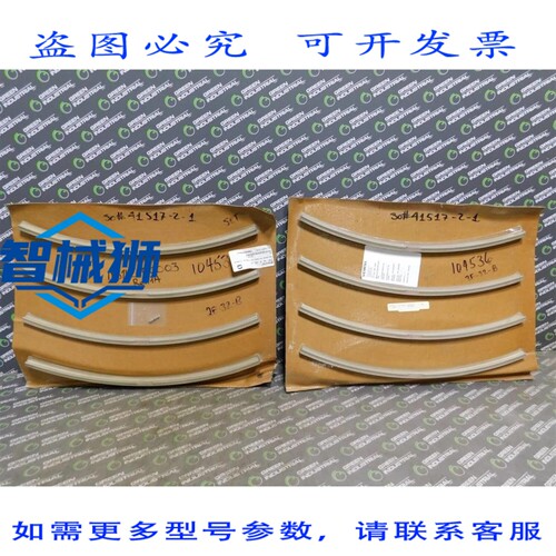 原装供应 MS142GD0003 环 REV.1A 104536
