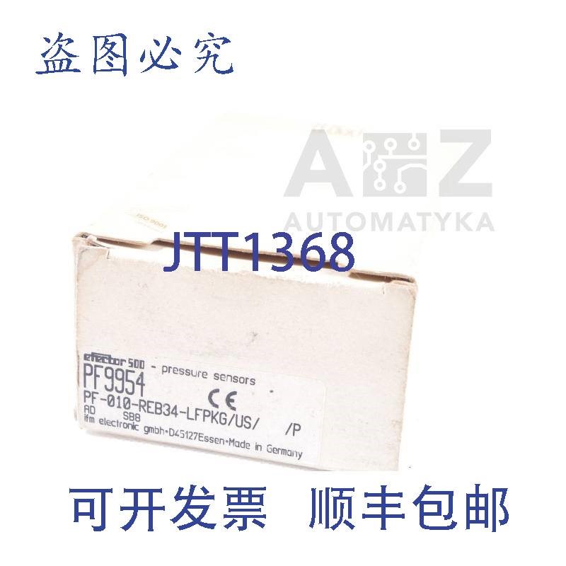 原装供应IFM EFECTOR 500 PF9954 PF-010-REB34-LFPKG/US/ /P PF0