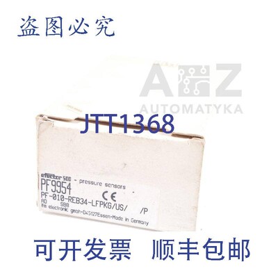 原装供应IFM EFECTOR 500 PF9954 PF-010-REB34-LFPKG/US/ /P PF0