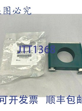 原装供应Stauff SM-770-PP-DP-AS-U-W3-K 系列夹具, 70 毫米管外