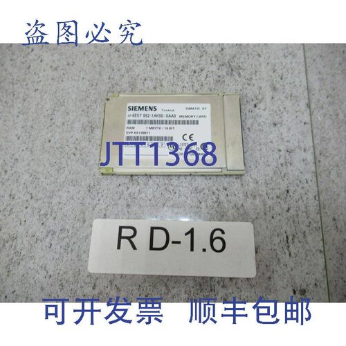 原装供应6ES7952-1AK00-0AA0 Simatic 存储卡 RAM 1MByte / 16 BI