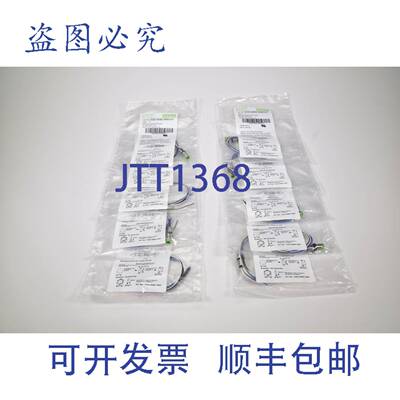 现货供应MURR ELEKTRONIK 7000-08562-9690020，M8 连接器 50VAC