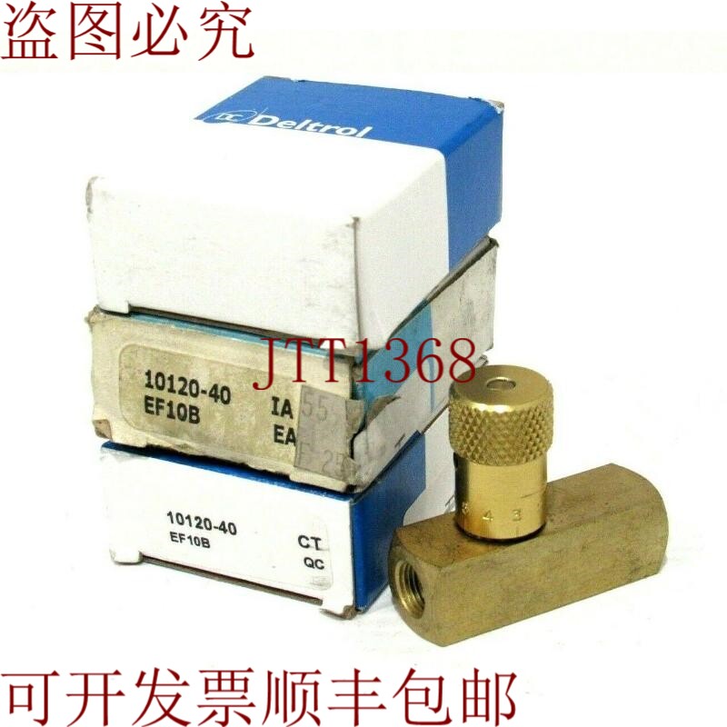 原装供应该产品的第三部分是 DELTROL 10120-40 和 1012040