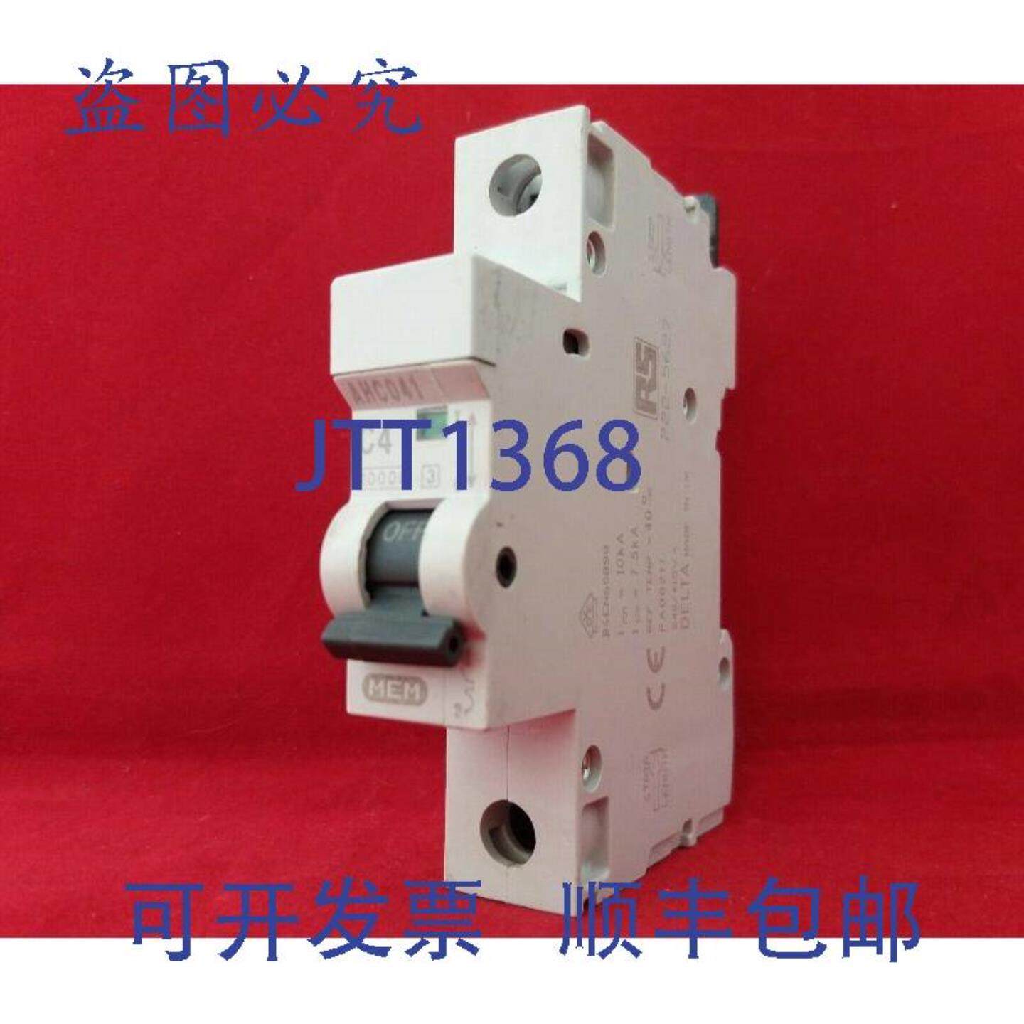 供应MEM AHC041 4A 4AMP C 型 C4 单极 SP 1P MCB 保险丝开关