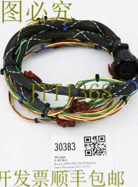 供应30383 应用材料线束AMPULETHERMO-ELE长度1米 014