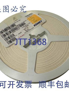 原装供应4000卷Kemet C0805C100J5GACTU多层陶瓷电容器,10 pF,50