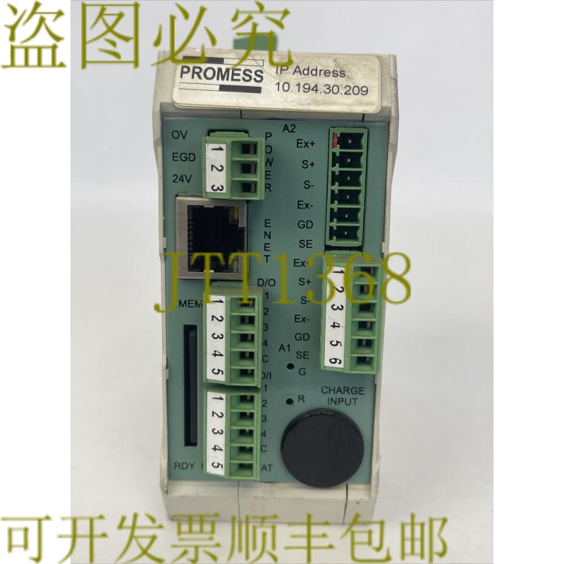 原装供应PROMESS 8500400C11 PRO 主模块 24VDC REV D