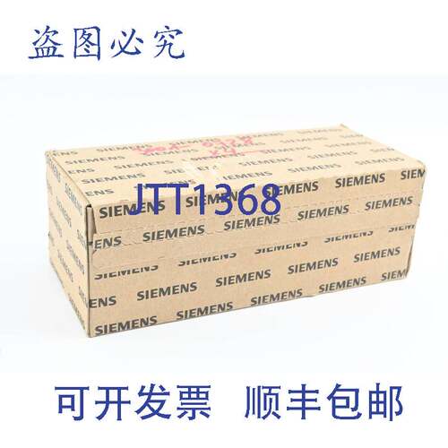 原装供应4件式断路器5SY6350-7