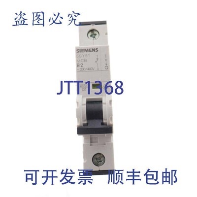 原装供应5SY61 MCB B2 断路器