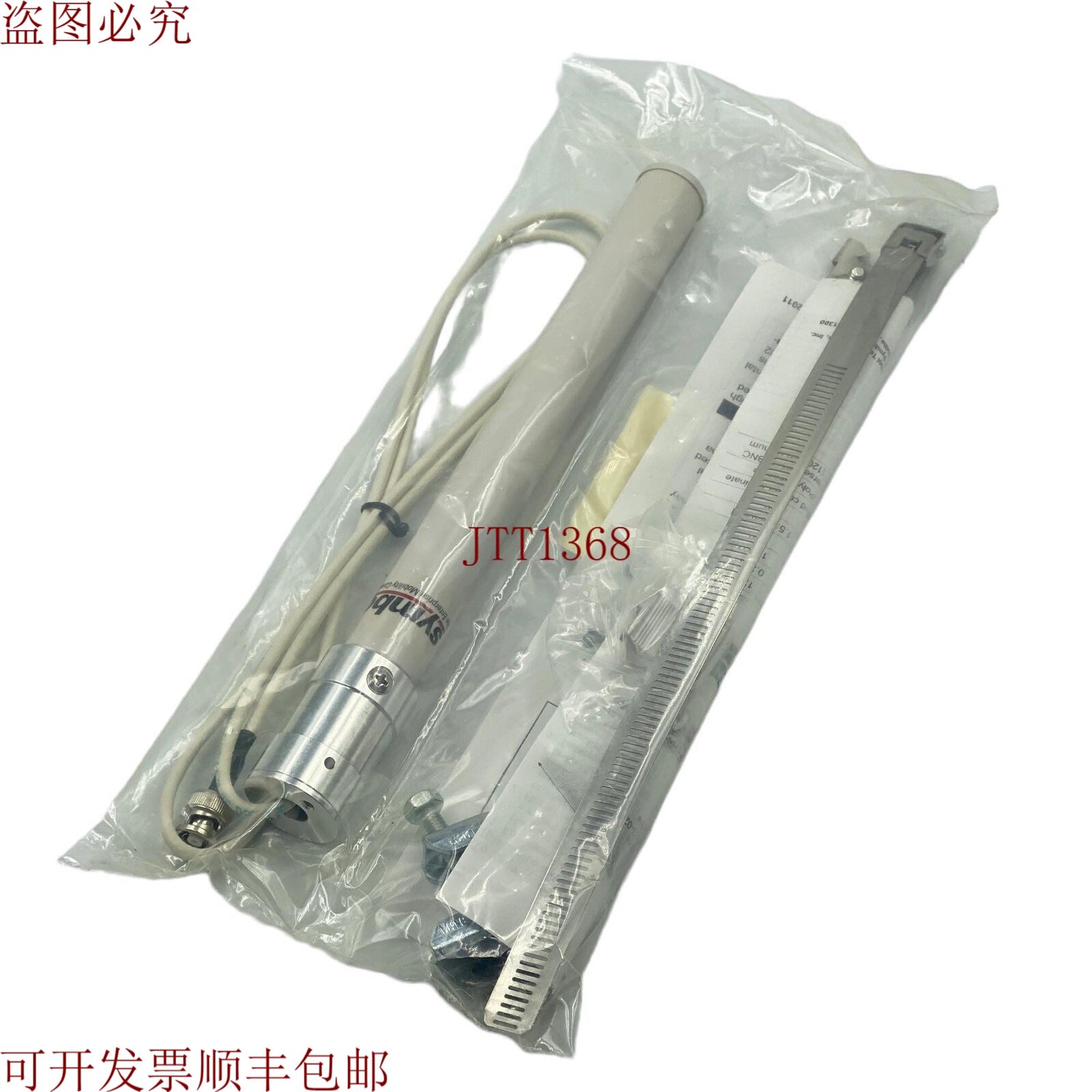 原装供应ML-2499-A3-02 天线 CAD 2.4GHz 5dBi