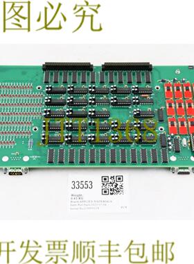 供应33553 应用材料PCB组件灯故障信息导轨Xe 0100-355