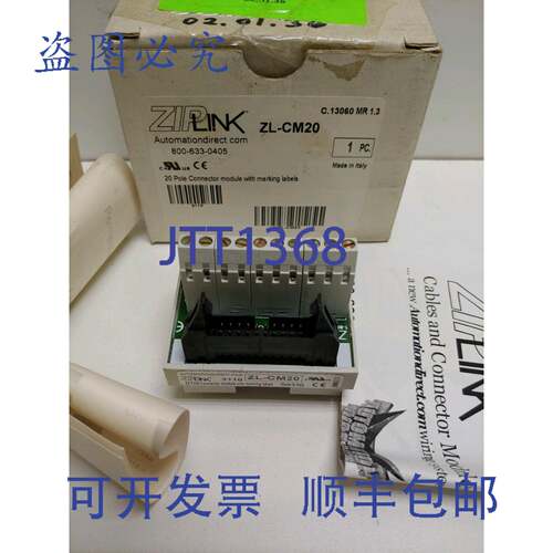 现货供应PLC 直通 ZIP LINK 连接器模块 ZL-CM20