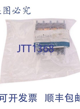 原装供应TELEMECANIQUE LA1D22A65 07960!!