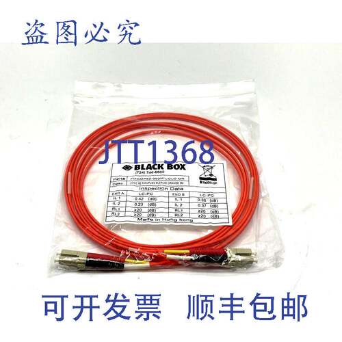原装供应BLACK BOX FOCMP62-003M-LCLC-OR 光纤跳线 3 米长