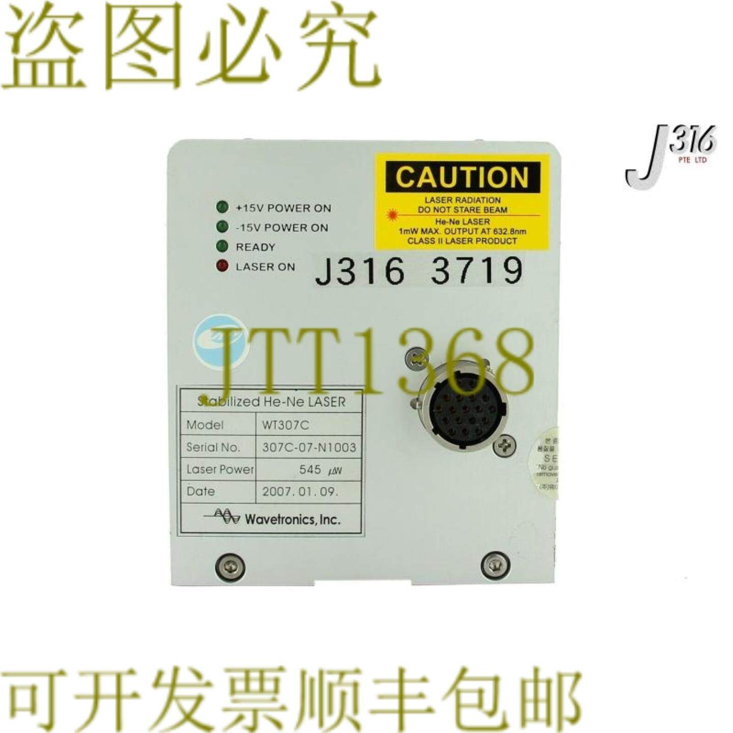 供应3719 WAVETRONICS 稳定氦氖激光器 545μW WT307C