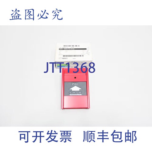 现货供应Est Edwards 272-SPO 拉站