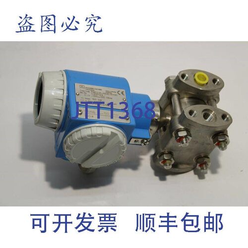 原装供应Endress+Hauser PMD235-KB4D1EH3C Deltabar 压力变送器