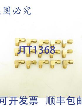 供应Parker 18 英寸压缩 x MNPT  90 度弯头15 个装