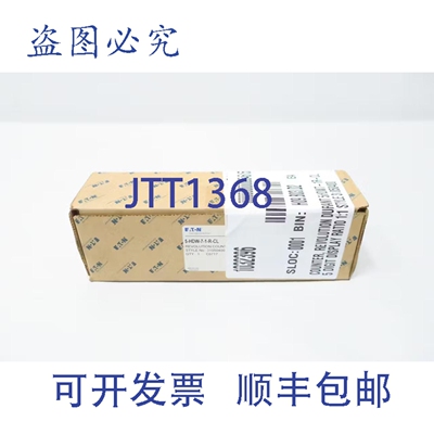 现货供应进口 5-HDW-7-1-R-CL 柜台