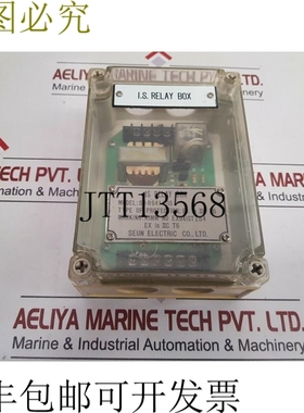 原装供应Seun    su-r9414-is 继电器盒 ex ia iic t6